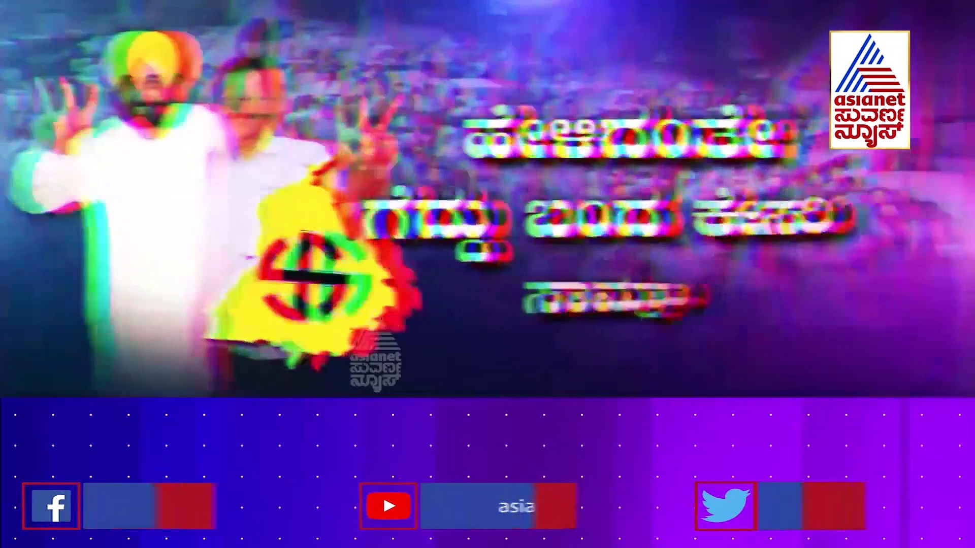 Uttara Pradesh: 37 ವರ್ಷಗಳ ಬಳಿಕ ಸತತ 2 ನೇ ಬಾರಿ ಯುಪಿ ಗೆದ್ದ ಬಿಜೆಪಿ