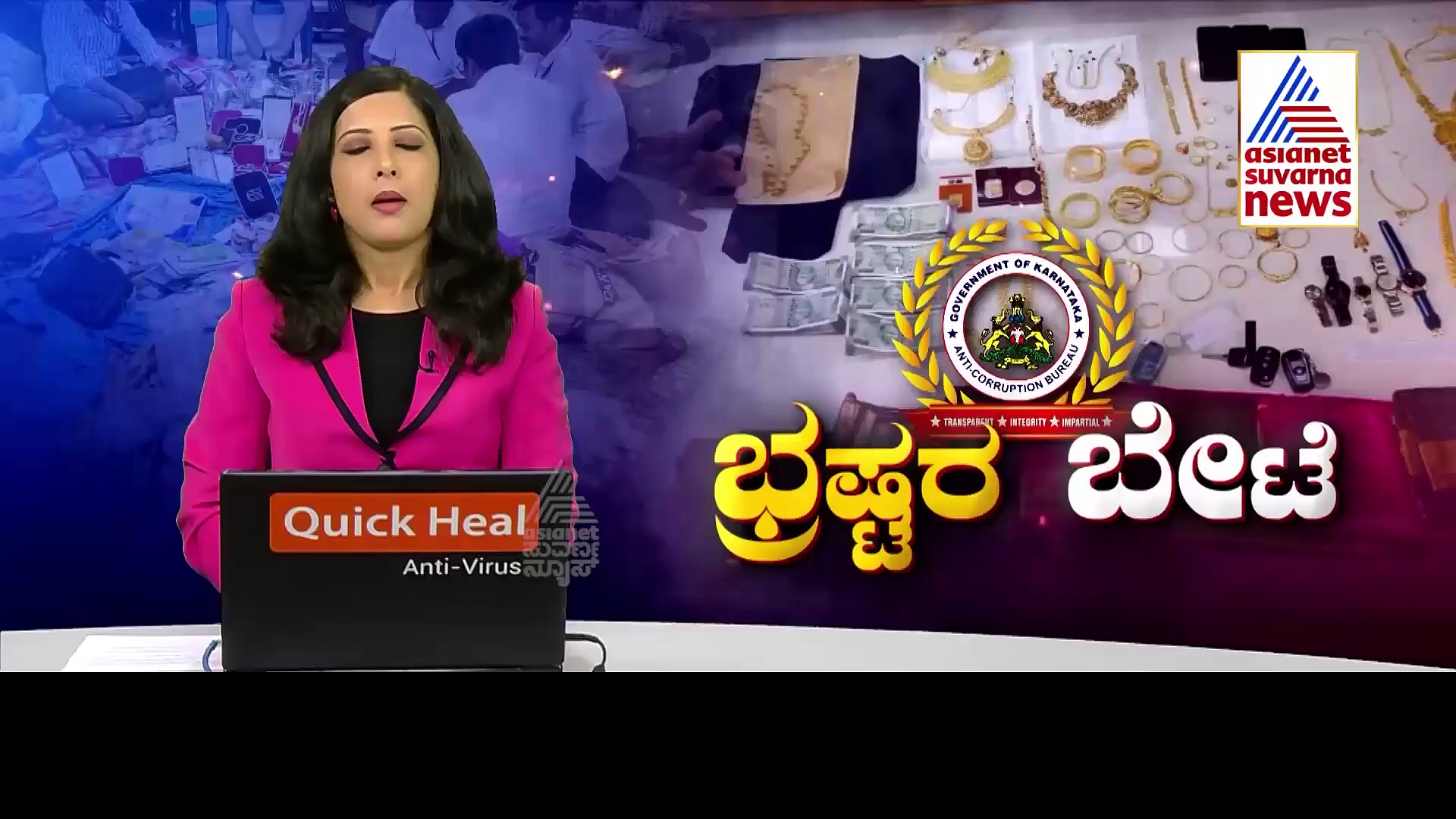 ACB Raids:  ಬೆಂಗ್ಳೂರಲ್ಲಿ ಅಖಾಡಕ್ಕಿಳಿದ ಎಸಿಬಿ ಅಧಿಕಾರಿಗಳು