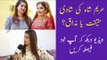 Hareem Shah Marriage News - What is the Truth? TikToker Hareem Shah Ki Shadi