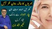 Face Wrinkles | Wrinkle Remedies | Tips by Hakeem Shah Nazir