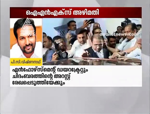 സിബിഐ നിലവില്‍ പ്രവര്‍ത്തിക്കുന്നത് ബിജെപിയുടെ പോഷക സംഘടന പോലെയെന്ന് പി സി വിഷ്ണുനാഥ്