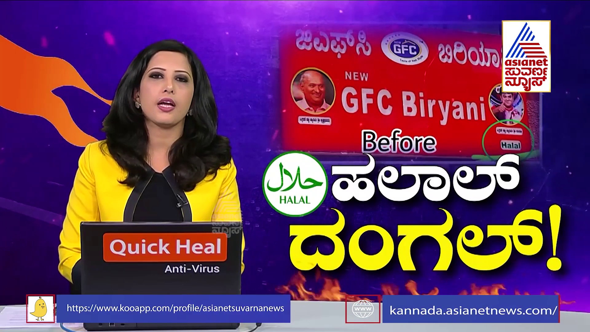 Halal Row: ಹಲಾಲ್ ಮಾಂಸ ಬಹಿಷ್ಕರಿಸಿದ್ರೆ ತಪ್ಪೇನಿದೆ..? ಚಕ್ರವರ್ತಿ ಸೂಲಿಬೆಲೆ 