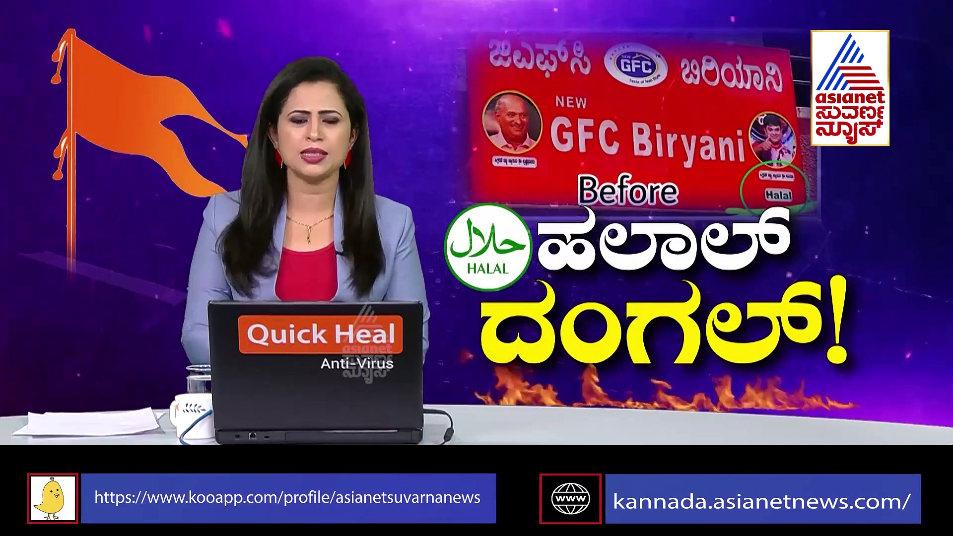 Halal Row ಹಲಾಲ್ ವಿವಾದ ಕುರಿತು ಬೆಂಗಳೂರಿನ ಪ್ರಸಿದ್ಧ ಮಾಂಸ ಮಾರಾಟಗಾರ ಪಾಪಣ್ಣ ಖಡಕ್ ಉತ್ತರ!
