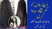 Hair Straightening Tips | Baal Sidhe Karne Ka Tarika | Hair Rebonding at Home