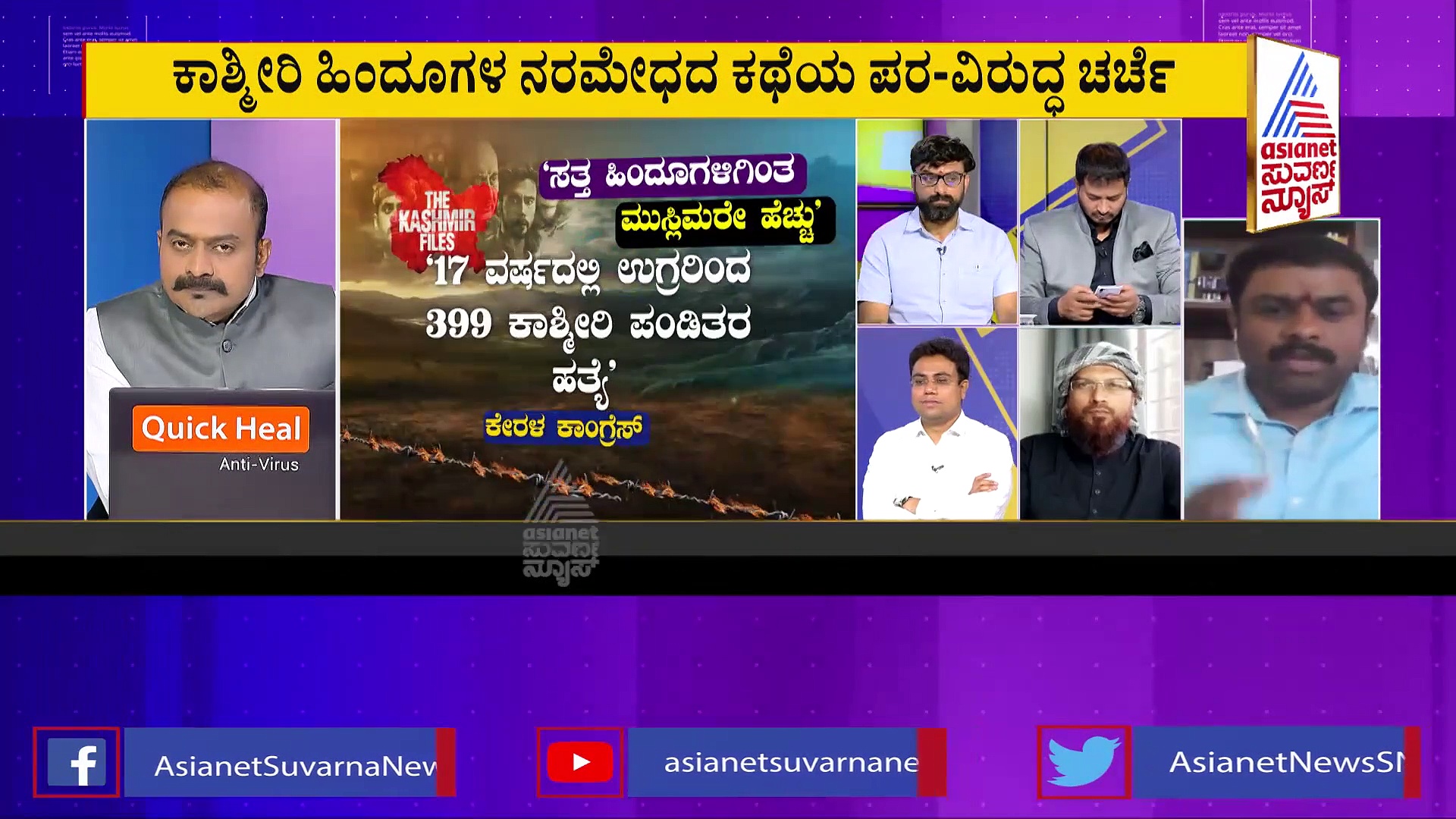 LRC The Kashmir Files: ಅಷ್ಟಕ್ಕೂ ಕಾಶ್ಮೀರದ ಬಗ್ಗೆ ಕಾಂಗ್ರೆಸ್‌ ನಿಲುವೇನು?