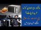 Microwave Oven Price in Pakistan 2021 | Air Fryer Technology | Dawlance Microwave Oven
