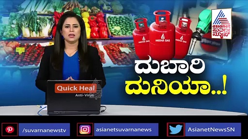 Price Hike: : ನಂದಿನಿ ಹಾಲಿನ ದರ ಲೀಟರ್‌ಗೆ 5 ರೂ ಹೆಚ್ಚಳ?