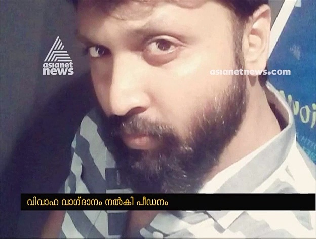 വിവാഹവാഗ്ദാനം നല്‍കി യുവതിയെ പല തവണ പീഡിപ്പിച്ചു, സ്വര്‍ണം കൈക്കലാക്കി കടന്നു; യുവാവ് അറസ്റ്റില്‍
