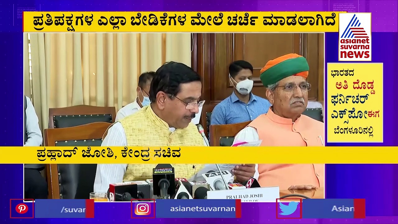 27 ದಿನಗಳ ಅಧಿವೇಶನ ಯಶಸ್ವಿ, 13 ಮಸೂದೆ ಮಂಡನೆ: ಪ್ರಲ್ಹಾದ್ ಜೋಶಿ