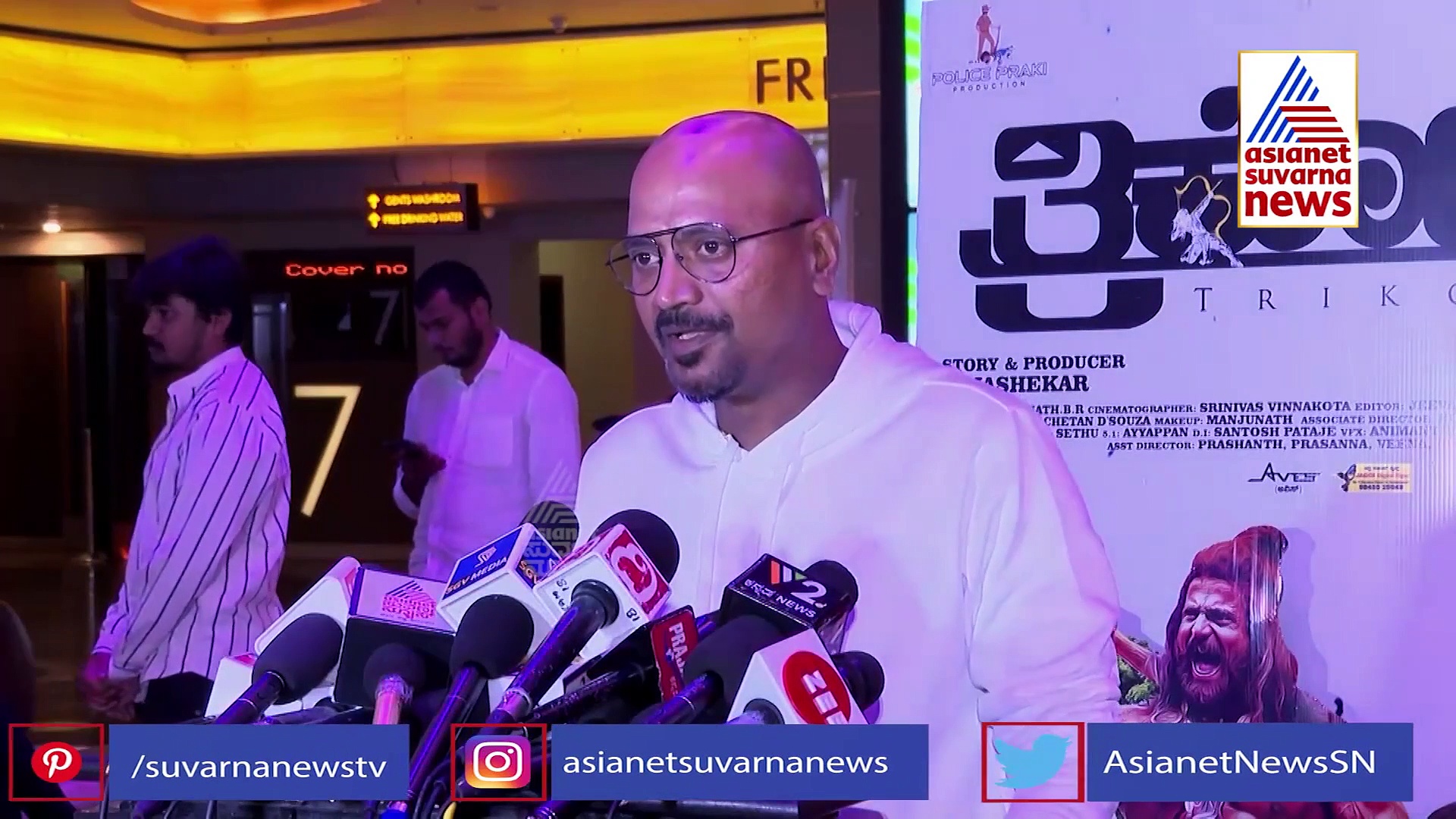 ಥ್ರಿಲಿಂಗ್‌ ಸಿನಿಮಾ 'ತ್ರಿಕೋನ' ನೋಡಿದ ಸ್ಯಾಂಡಲ್‌ವುಡ್ ಸ್ಟಾರ್ಸ್‌ ಏನಂದ್ರು?