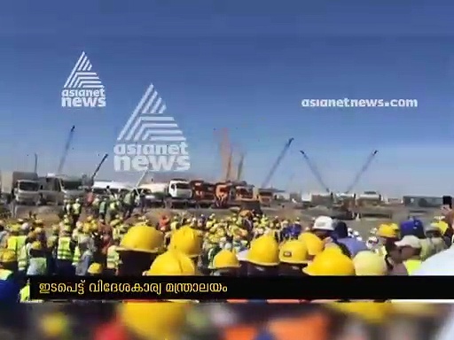 കസാഖ്സ്ഥാനിലെ സംഘര്‍ഷം; വിദേശകാര്യ മന്ത്രാലയം ഇടപെട്ടു, തൊഴിലാളികളെ സുരക്ഷിത സ്ഥാനത്തേക്ക് മാറ്റി