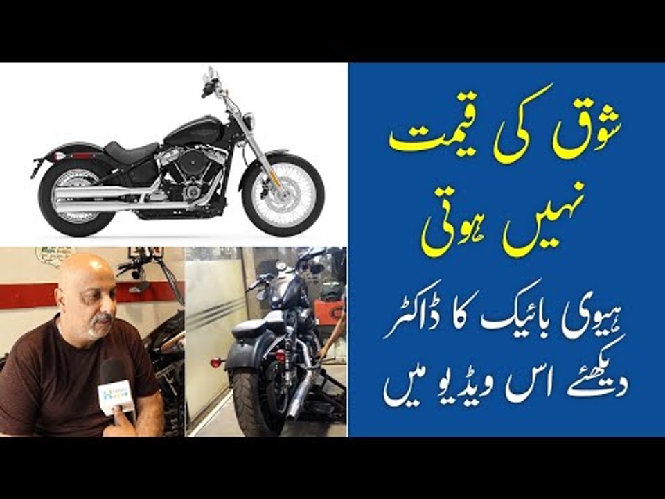 Bike Doctor's | Modified Heavy Bikes | Custom Made Bikes in Karachi | Harley Davidson
