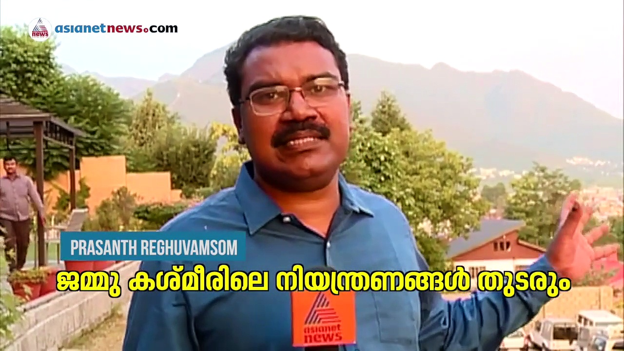 സ്വാതന്ത്ര്യ ദിനത്തിന് മുന്നോടിയായി കശ്മീരില്‍ വ്യോമ നിരീക്ഷണം ശക്തമാക്കി
