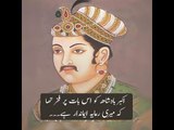 Akbar Badshah Ki Kahani | Sabaq Amoz Waqia | Moral Story in Urdu