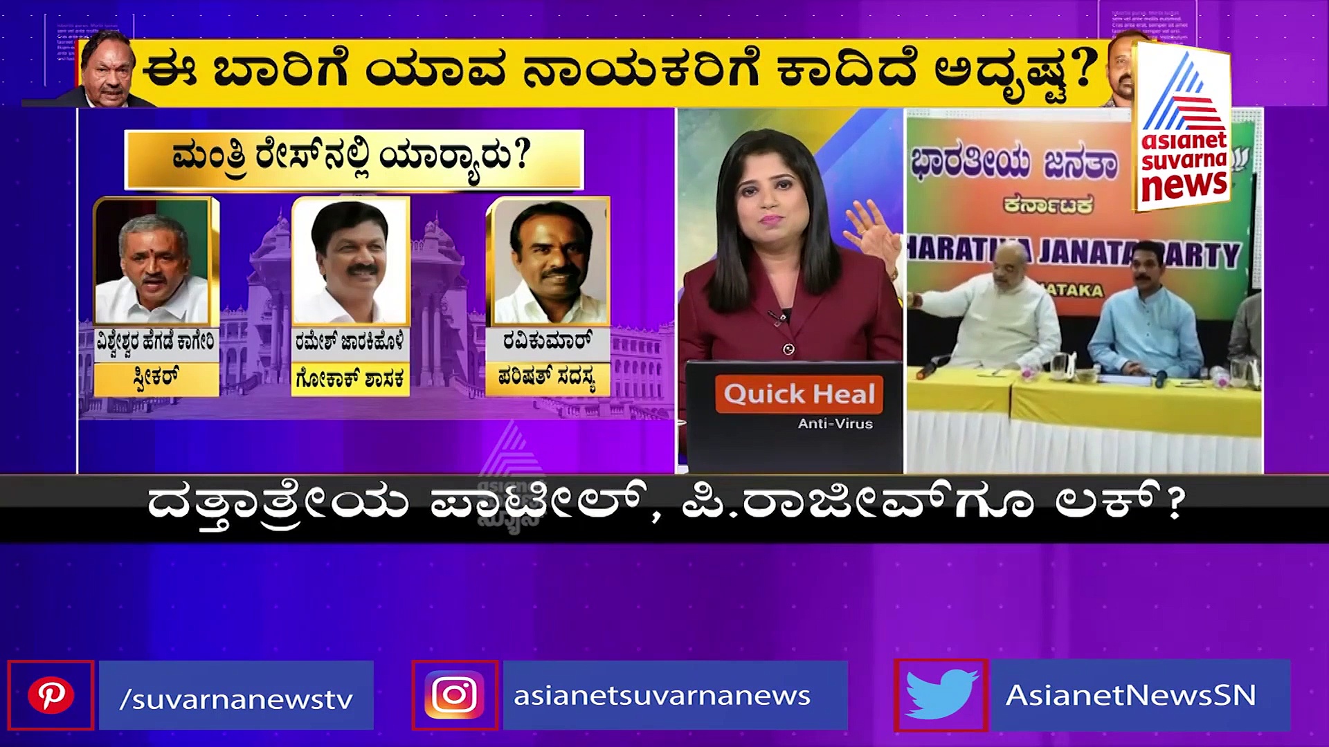 ಸಂಪುಟ ವಿಸ್ತರಣೆ: ವಿಜಯೇಂದ್ರಗೆ ಸ್ಥಾನ ಸಿಗುತ್ತಾ.? ರೇಸ್‌ನಲ್ಲಿರುವವರ ಪಟ್ಟಿ ಇಲ್ಲಿದೆ