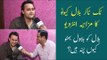 Tiktoker Bilal Cuto Ka Interview | Tiktok Pakistani Star  | Bilal Cuto Memes & Singing