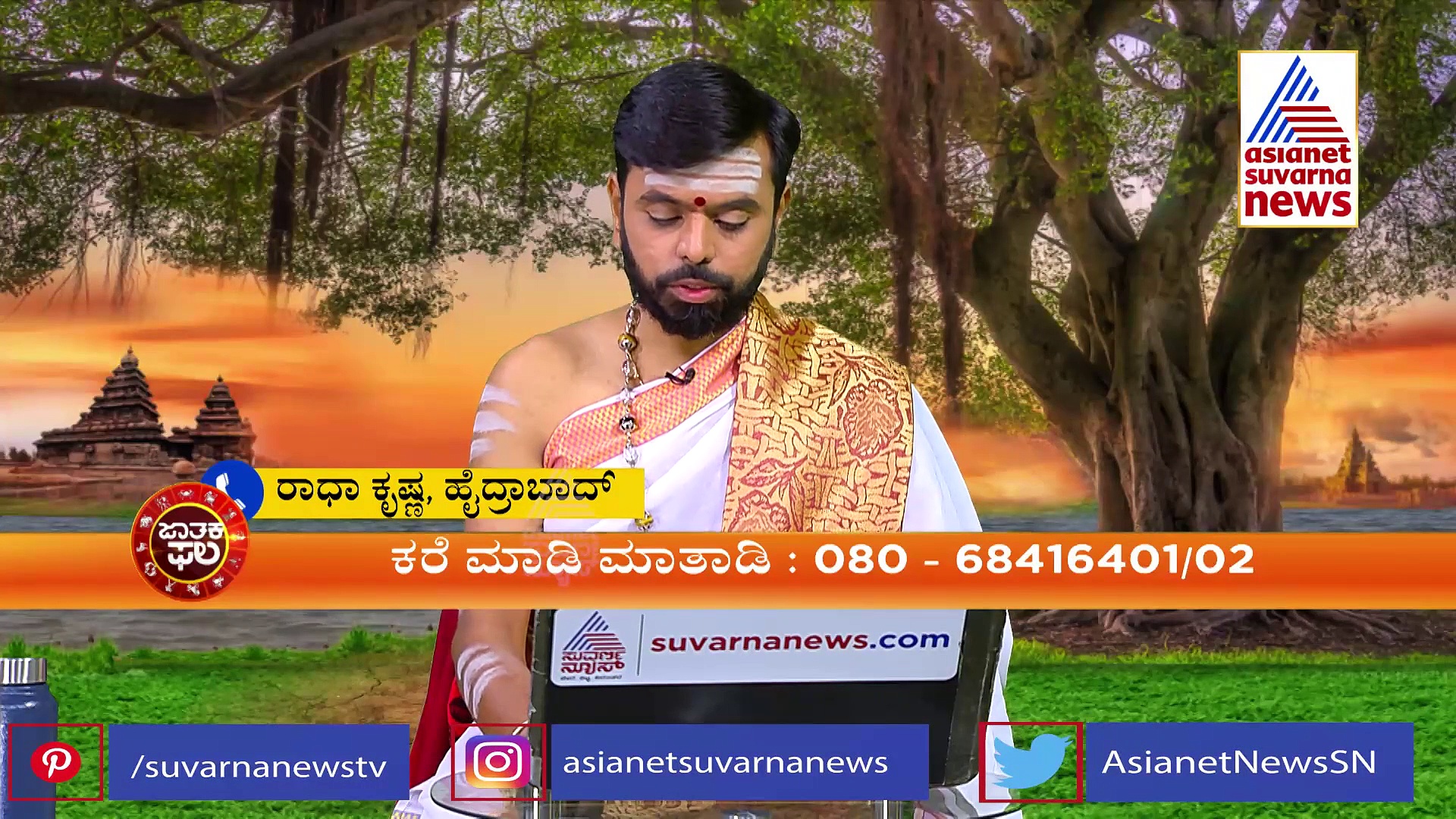 Panchanga: ರಾತ್ರಿ ಮಲಗಿದ್ದಾಗ ದುಸ್ವಪ್ನಗಳು ಬೀಳುತ್ತಿದ್ದರೆ, ಈ ಮಂತ್ರವನ್ನು ಹೇಳಿಕೊಳ್ಳಿ 