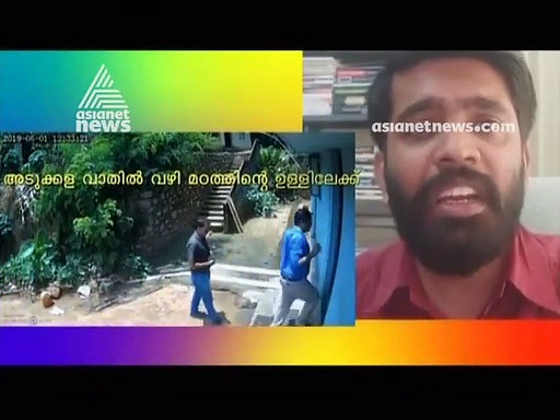 സിസ്റ്റര്‍ ലൂസി കളപ്പുരയ്‌ക്കെതിരെ അപവാദ പ്രചാരണം; മഠത്തിലെ കന്യാസ്ത്രീകളുള്‍പ്പടെ ആറ് പേര്‍ക്കെതിരെ കേസ്
