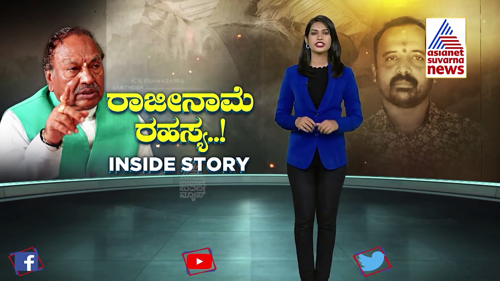 ಜಗ್ಗಲ್ಲ-ಬಗ್ಗಲ್ಲ ಎಂದಿದ್ದ ಈಶ್ವರಪ್ಪ ದಿಢೀರ್ ರಾಜೀನಾಮೆ ಘೋಷಿಸಿದ್ಯಾಕೆ? ಇಲ್ಲಿದೆ ಇನ್‌ಸೈಡ್ ಸ್ಟೋರಿ