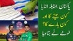 Ind Vs Pak T20 World Cup 2021 Match Prediction | Toota Faal | ICC T20 World Cup 2021