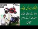 Jolta JE Sports Bike Review | Pakistan First Electric Sports Bike | Jolta Electric Bikes