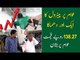 New Petrol Price High in Pakistan | Hakomat Ka Awam Pe Petrol Ka Dhamaka | Petrol Prices Increased