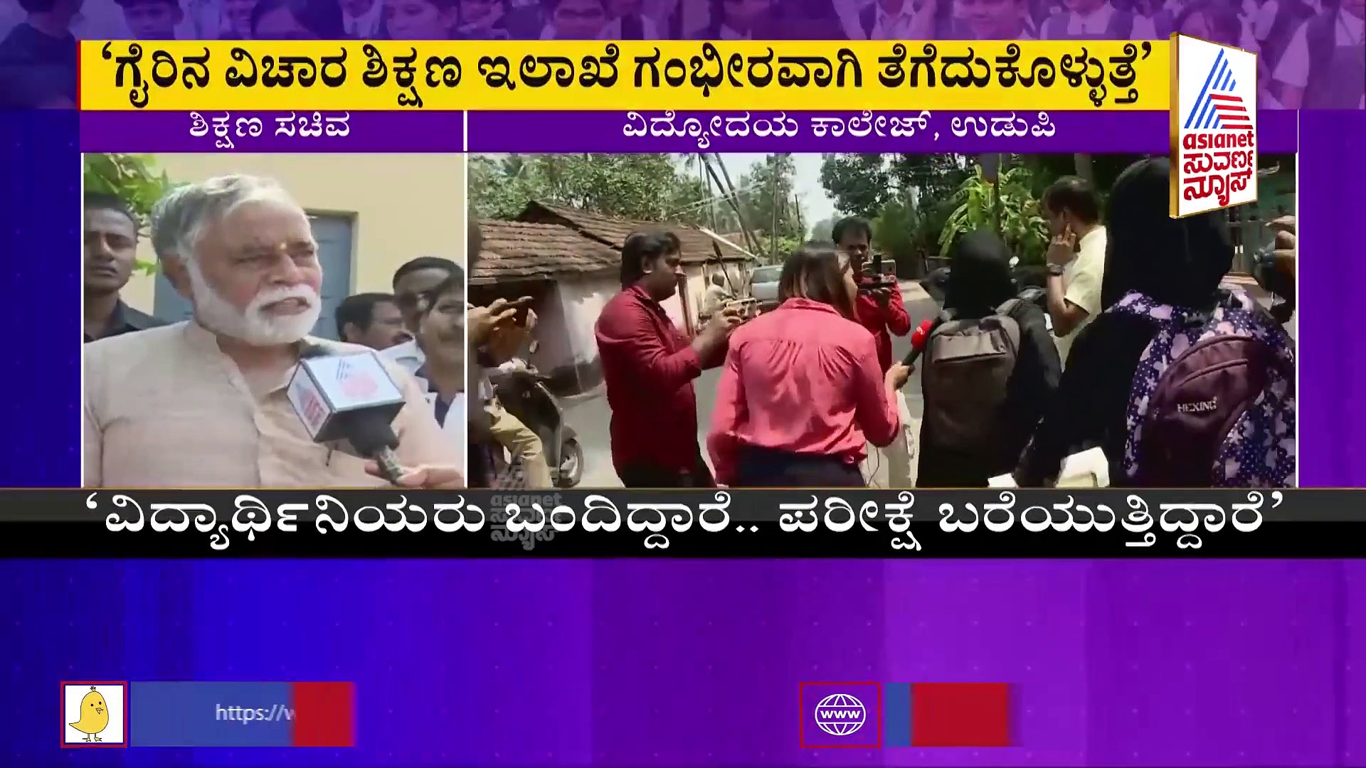 PU Exam: 6 ಲಕ್ಷ ವಿದ್ಯಾರ್ಥಿಗಳು ಮುಖ್ಯವೇ ಹೊರತು, 6 ವಿದ್ಯಾರ್ಥಿಗಳಲ್ಲ: ಸಚಿವ ನಾಗೇಶ್