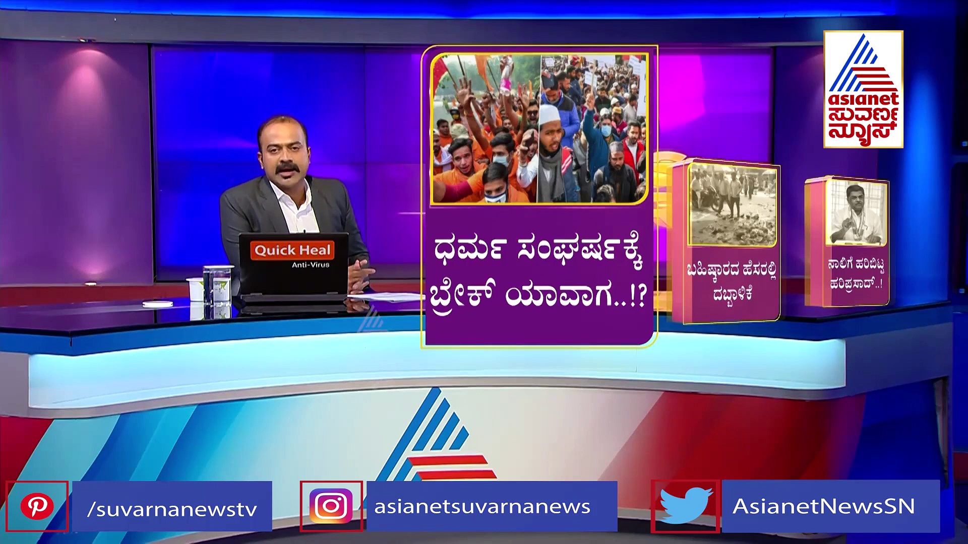 communal violence ಕೋಮು ಸಂಘರ್ಷಕ್ಕೆ ನಿಲ್ಲಿಸಲು ಪೊಲೀಸರಿಗೆ ಸಿಎಂ ಬೊಮ್ಮಾಯಿ ಸೂಚನೆ