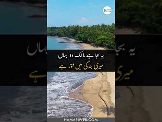 یہ میری نظر کا قصور ہے تیری آزمائشوں سے ہوں بے خبر. #shorts