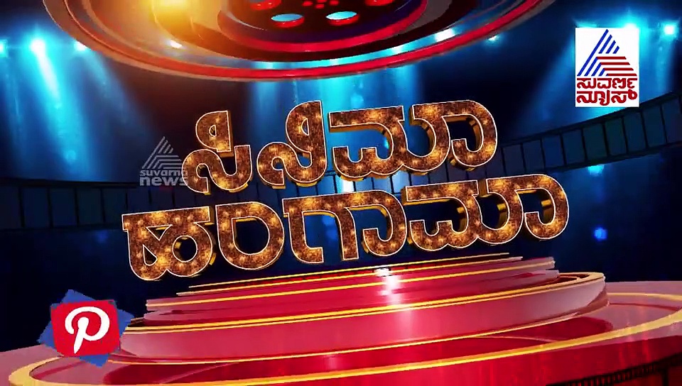 ಪತ್ನಿ ಬರ್ತಡೇಗೆ ಸರ್ಪ್ರೈಸ್ ಕೊಟ್ಟ ಪತಿ ರಾಜ್‌ಕುಂದ್ರಾ