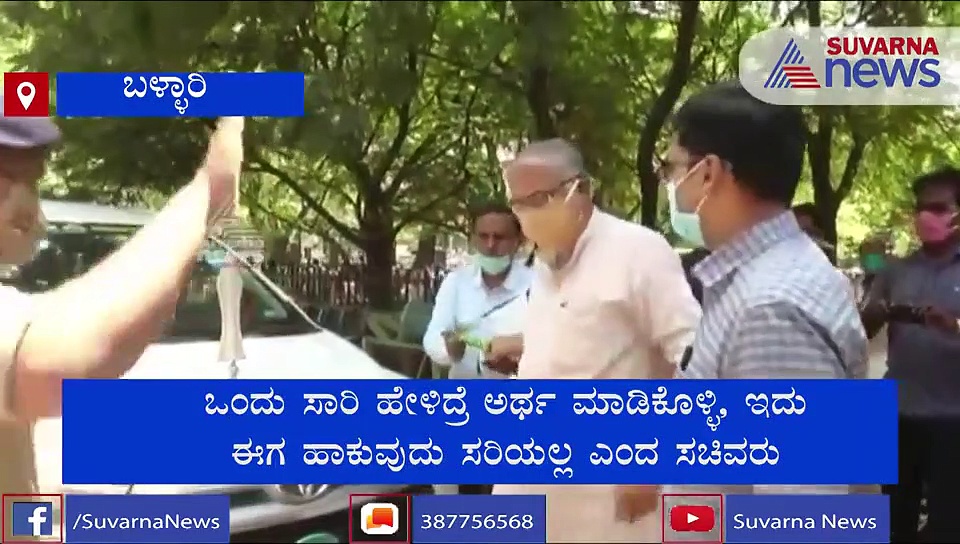 ಶಾಲು-ಹಾರ ಹಾಕಲು ಬಂದ ಶಿಕ್ಷಕರಿಗೆ ಸುರೇಶ್ ಕುಮಾರ್ 'ಸಾಮಾಜಿಕ ಅಂತರದ' ಕ್ಲಾಸ್!