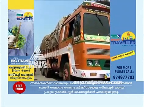 ഇ വേ ബില്‍ നാളെ മുതല്‍ ; തീരുമാനത്തിനെതിരെ വ്യാപാരികള്‍