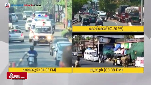 കേരളത്തിന് എത്തിപ്പിടിക്കാനാകാത്ത ഉയരത്തിലോ എയര്‍ ആംബുലന്‍സ്?