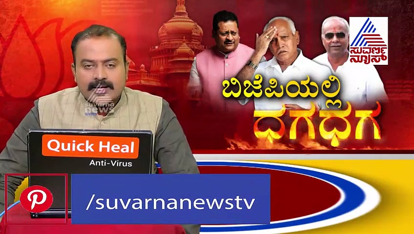 ಬಿಜೆಪಿ ಭಿನ್ನಮತದ ಬಗ್ಗೆ ಯತ್ನಾಳ್ ನೋ ರಿಯಾಕ್ಷನ್!