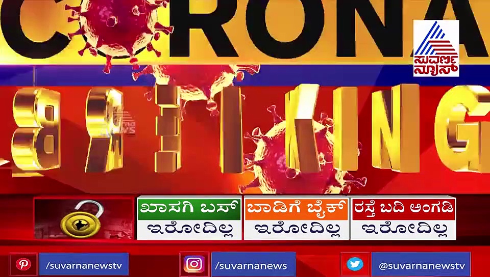 ಒಂದು ಕಳ್ಳದಾರಿ ಮುಚ್ಚಿದರೆ ಮತ್ತೊಂದು;  ಬೆಂಗ್ಳೂರಿಗೆ ಕಾದಿದೆ ಆಪತ್ತು!