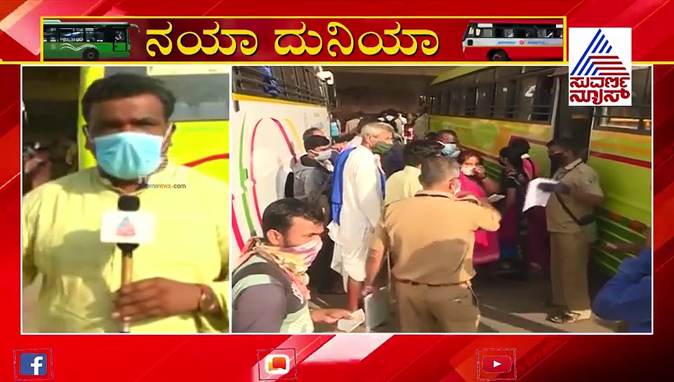 KSRTC ಬಸ್‌ಗೆ ಮುಗಿಬಿದ್ದ ಪ್ರಯಾಣಿಕರು: ಮುಂಗಡ ಟಿಕೆಟ್‌ ಖರೀದಿಸಿದವರಿಗೆ ಮಾತ್ರ ಅವಕಾಶ..!
