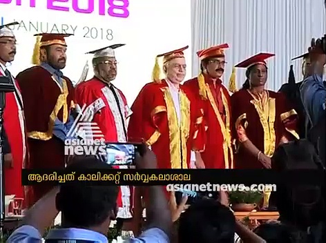 മോഹന്‍ലാലിനും പി.ടി ഉഷയ്ക്കും കാലിക്കറ്റ് സര്‍വകലാശാലയുടെ ഡി.ലിറ്റ് ബിരുദം