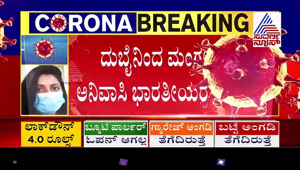 ದುಬೈನಿಂದ ಮಂಗಳೂರಿಗೆ ಆಗಮಿಸಲಿದೆ ಮತ್ತೊಂದು ವಿಮಾನ