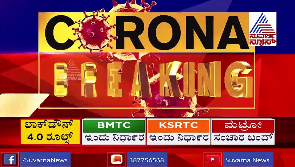 ಕೊರೋನಾದಿಂದ ದೇಶದಲ್ಲಿ ಹೆಚ್ಚಾಯ್ತು ಬಡತನ..!
