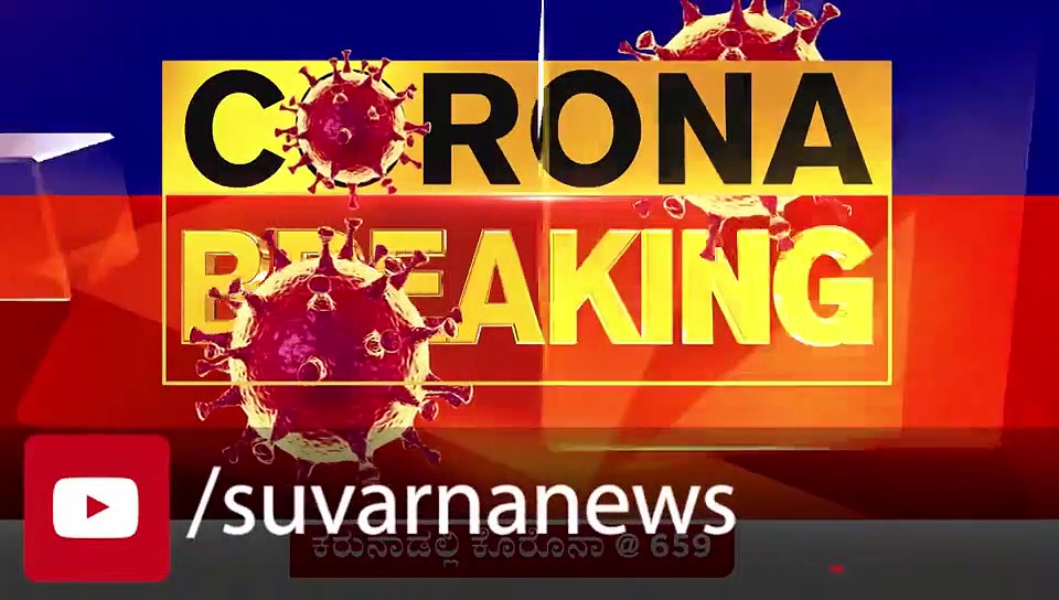 ಬೆಂಗಳೂರಿನಲ್ಲಿ ಇಂದು ಒಂದೇ ದಿನ ಗರ್ಭಿಣಿ ಸೇರಿ ಮೂವರಿಗೆ ಸೋಂಕು