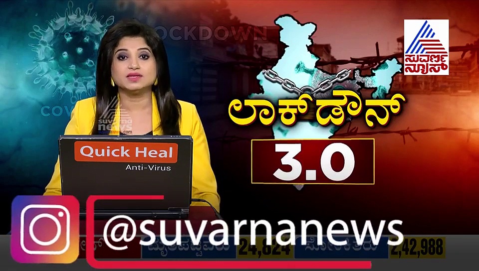 ಲಾಕ್‌ಡೌನ್ ವಿಸ್ತರಣೆ; 3 ಝೋನ್‌ಗಳ ಪರಿಷ್ಕರಣೆಗೆ ಸಿಎಂ ತುರ್ತು ಸಭೆ
