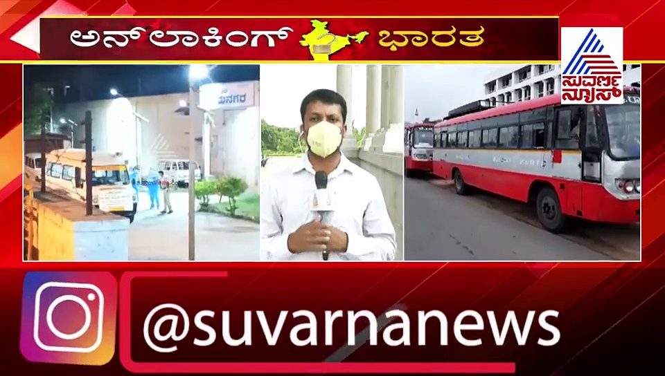 ಕೊರೋನಾ ಸೋಂಕು: ರಾಮನಗರದಲ್ಲಿರುವ ಪಾದರಾಯನಪುರ ಆರೋಪಿಗಳು ಶಿಫ್ಟ್