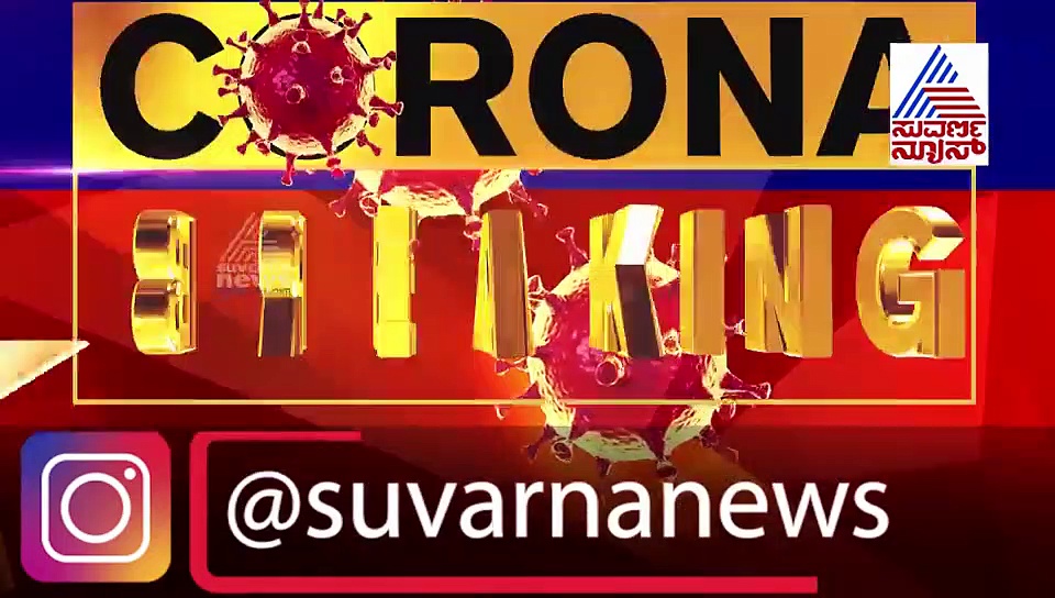 ಪಾದರಾಯನಪುರ ಇಬ್ಬರು ಪುಂಡರಿಗೆ ಕೊರೋನಾ ಸೋಂಕು ದೃಢ; ವಿಕ್ಟೋರಿಯಾಗೆ ಶಿಫ್ಟ್