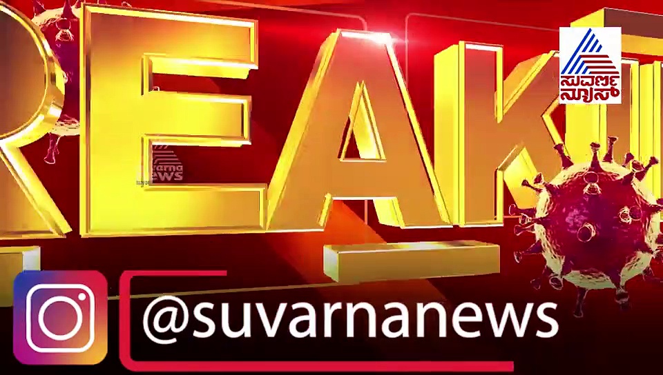 ಏ. 15 ರಿಂದ ಲಾಕ್‌ಡೌನ್ 2.0 ಶುರು; ಕೇಂದ್ರದಿಂದ ಹೊಸ ಮಾರ್ಗಸೂಚಿ ರಿಲೀಸ್