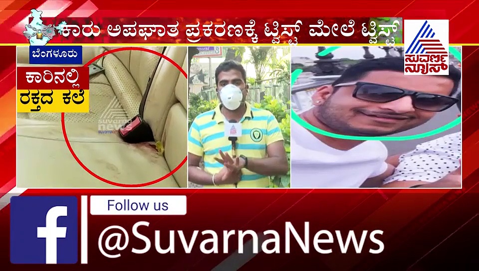 ಐ‍ಷಾರಾಮಿ ಕಾರು ಆಪಘಾತದ ಬಗ್ಗೆ ಶರ್ಮಿಳಾ ಕೊಟ್ಟ ಶಾಕಿಂಗ್ ಟ್ವಿಸ್ಟ್‌!