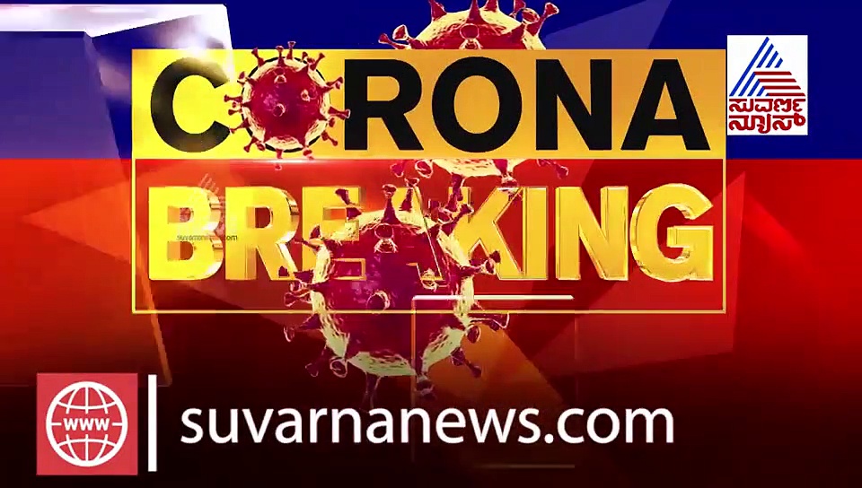ಮಂಡ್ಯದಲ್ಲಿ ಲಾಕ್‌ಡೌನ್ ಸಡಿಲಿಕೆ, ಅಪಾಯ ಆಹ್ವಾನಿಸ್ತಿದ್ದಾರಾ ಡಿಸಿ..?