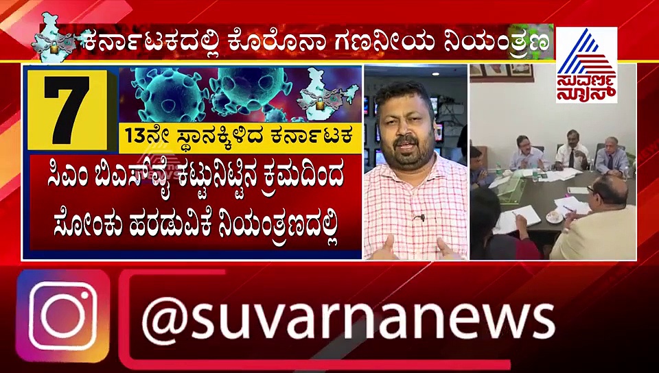 ಕೊರೋನಾ ರುದ್ರನರ್ತನ: ಡಾ. ಸುಧಾಕರ್ ಟ್ವೀಟ್ ಹೊತ್ತು ತಂದಿದೆ ಆಶಾಕಿರಣ