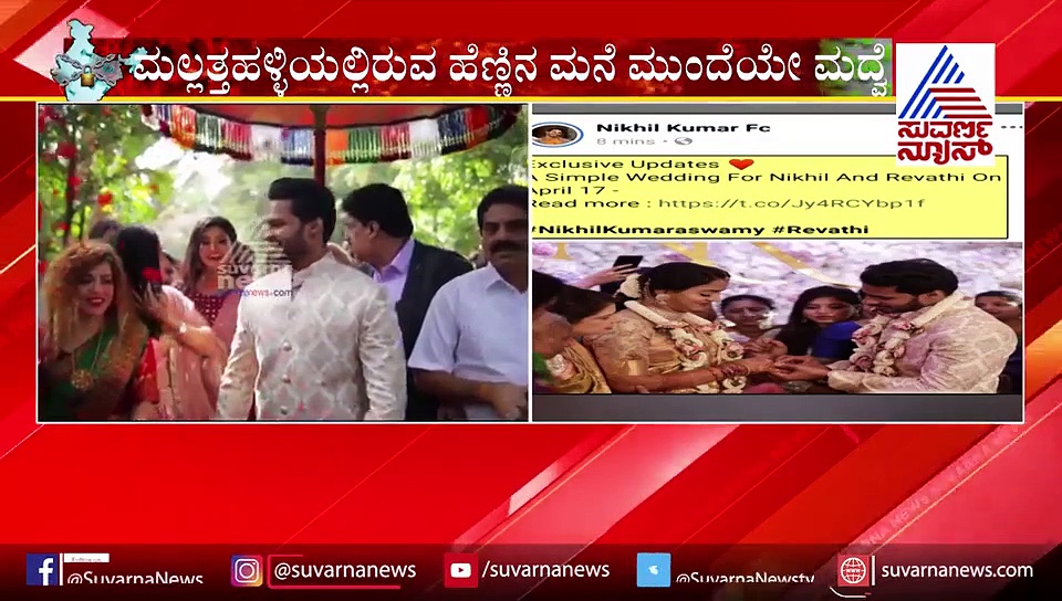 ಪ್ರಪಂಚ ಬಿಡದ ಕೊರೋನಾ ಕೇಡಿ, ನಿಖಿಲ್-ರೇವತಿ ಸರಳ ಮದುವೆಗೆ ರೆಡಿ
