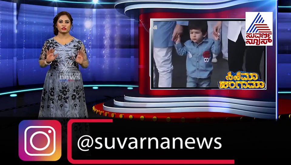 ಸೋಷಿಯಲ್ ಮೀಡಿಯಾದಲ್ಲಿ ಅಮ್ಮನನ್ನೇ ಮೀರಿಸಿದ್ದಾರೆ ಮಗ ತೈಮೂರ್