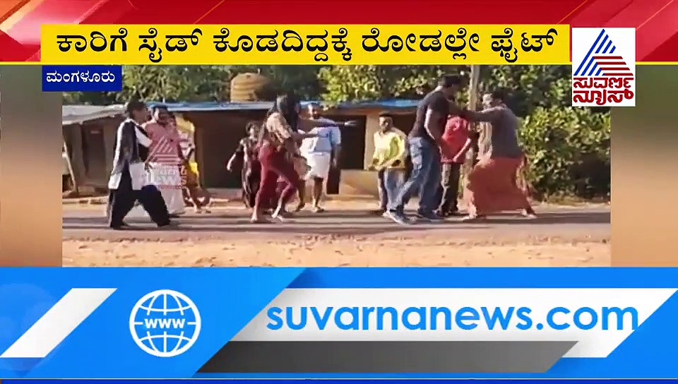 ನನ್  ಗಾಡಿಗೆ ಸೈಡ್ ಕೊಡ್ತಿಯೋ ಇಲ್ವೋ; ವ್ಯಕ್ತಿ ಮೇಲೆ ನಟಿ ಹಲ್ಲೆ